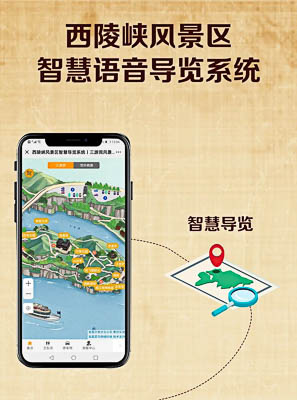 塘厦镇景区手绘地图智慧导览的应用